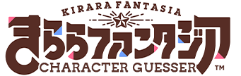 Kirara Fantasia Character Guesser